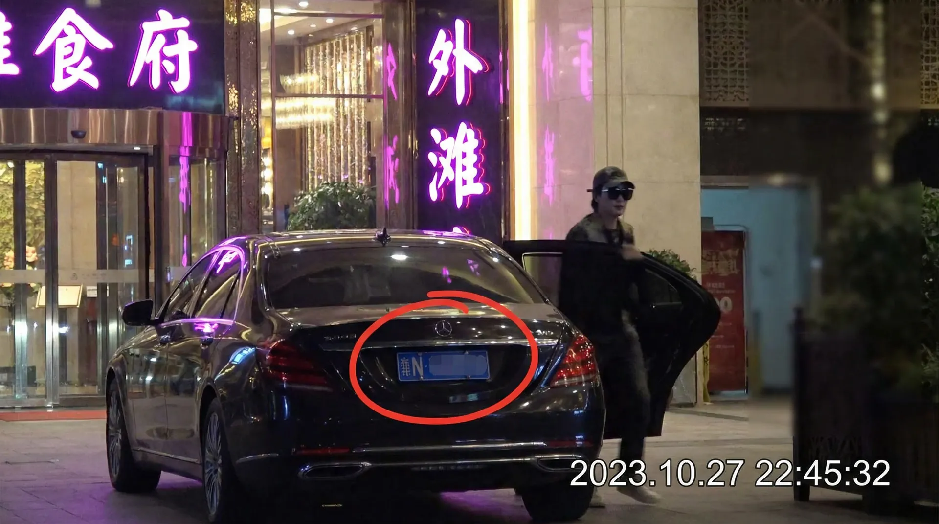 澳客网网址 - 豪车餐厅外偷拍